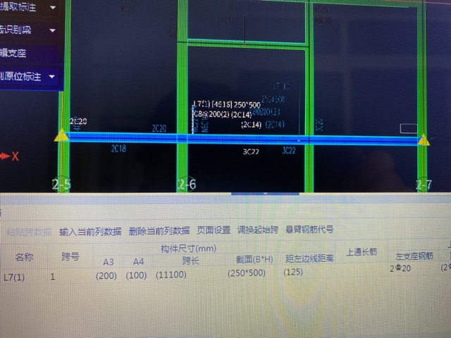 下部
