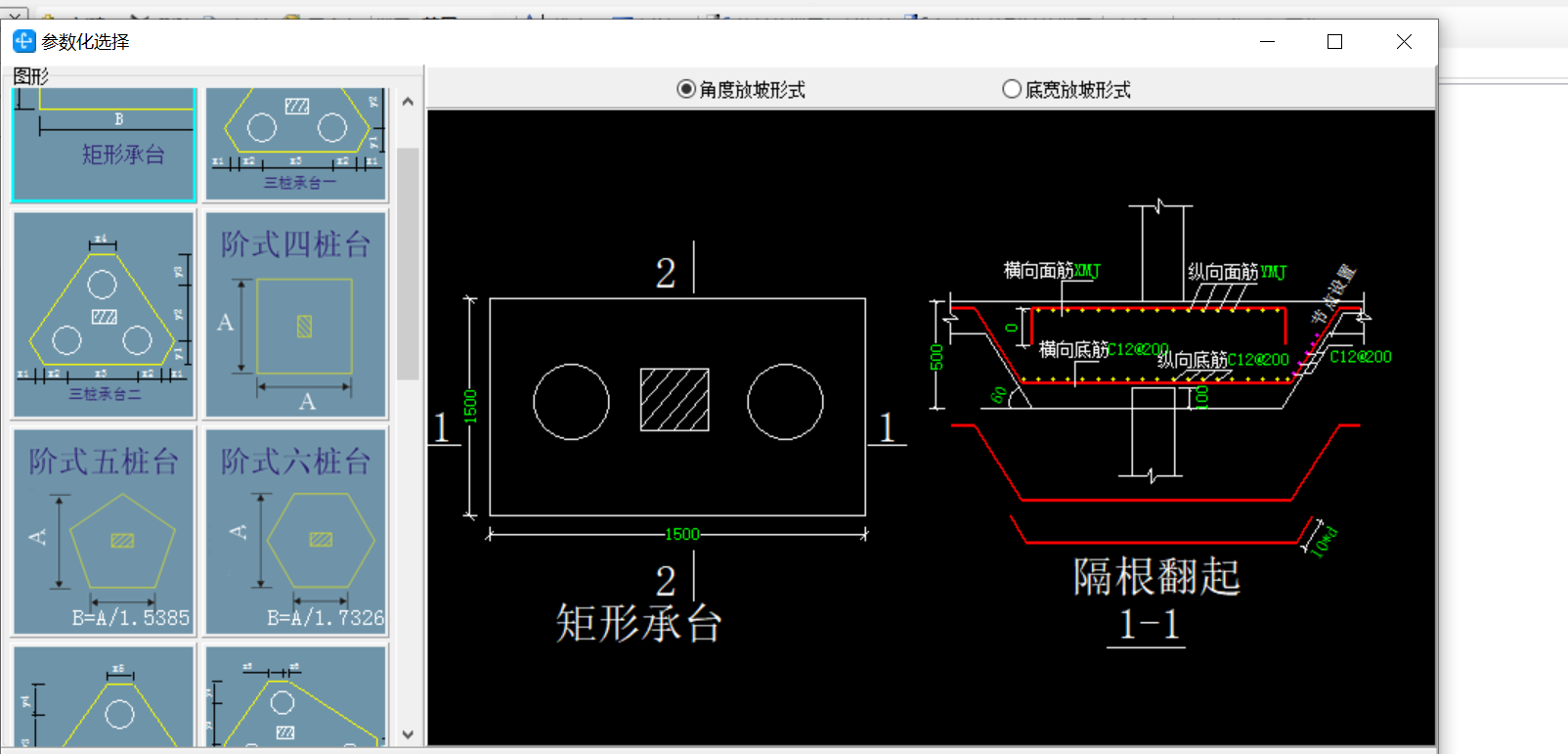 建筑行业快速问答平台-答疑解惑