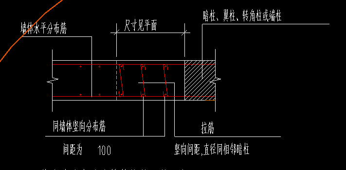 约束边缘构件拉筋图片