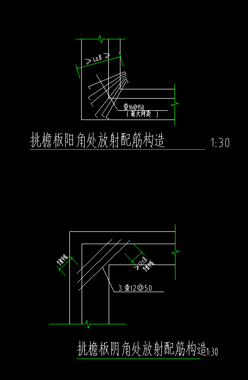 单构件