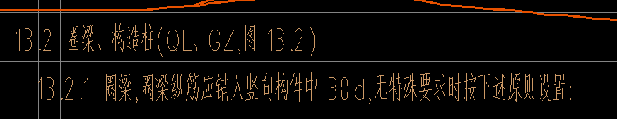 锚