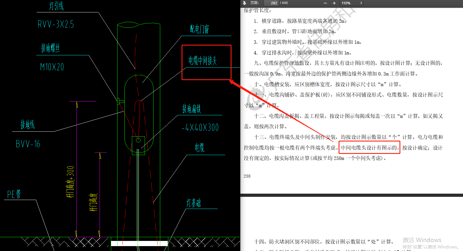 大样图