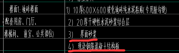 浇钢