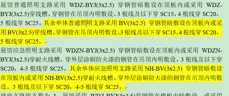 广联达服务新干线