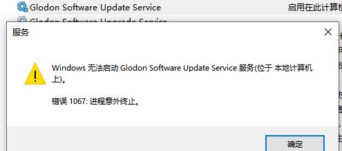 相关软件