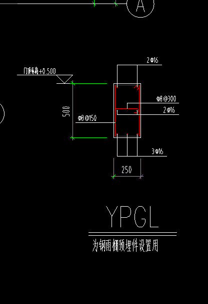 雨棚