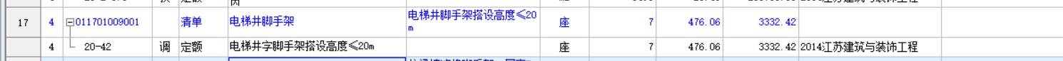 梯井