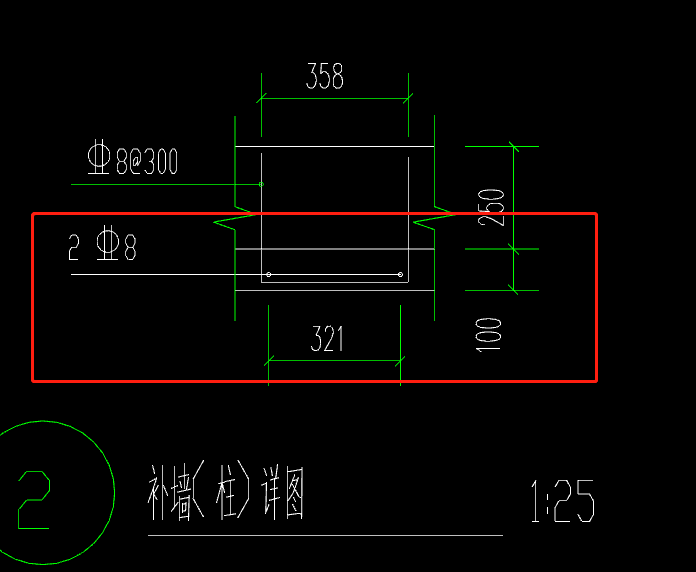 剪力墙