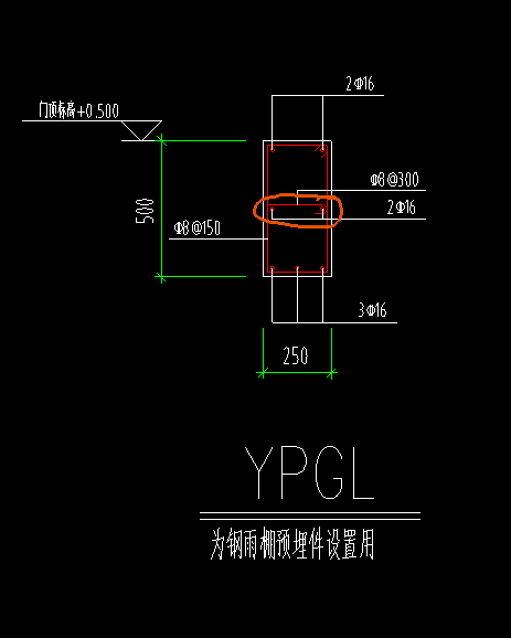 请问雨棚过梁用圈梁代替,里面的拉筋,箍筋该在哪里绘制,该怎么绘制