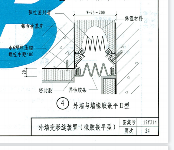 河北12定额