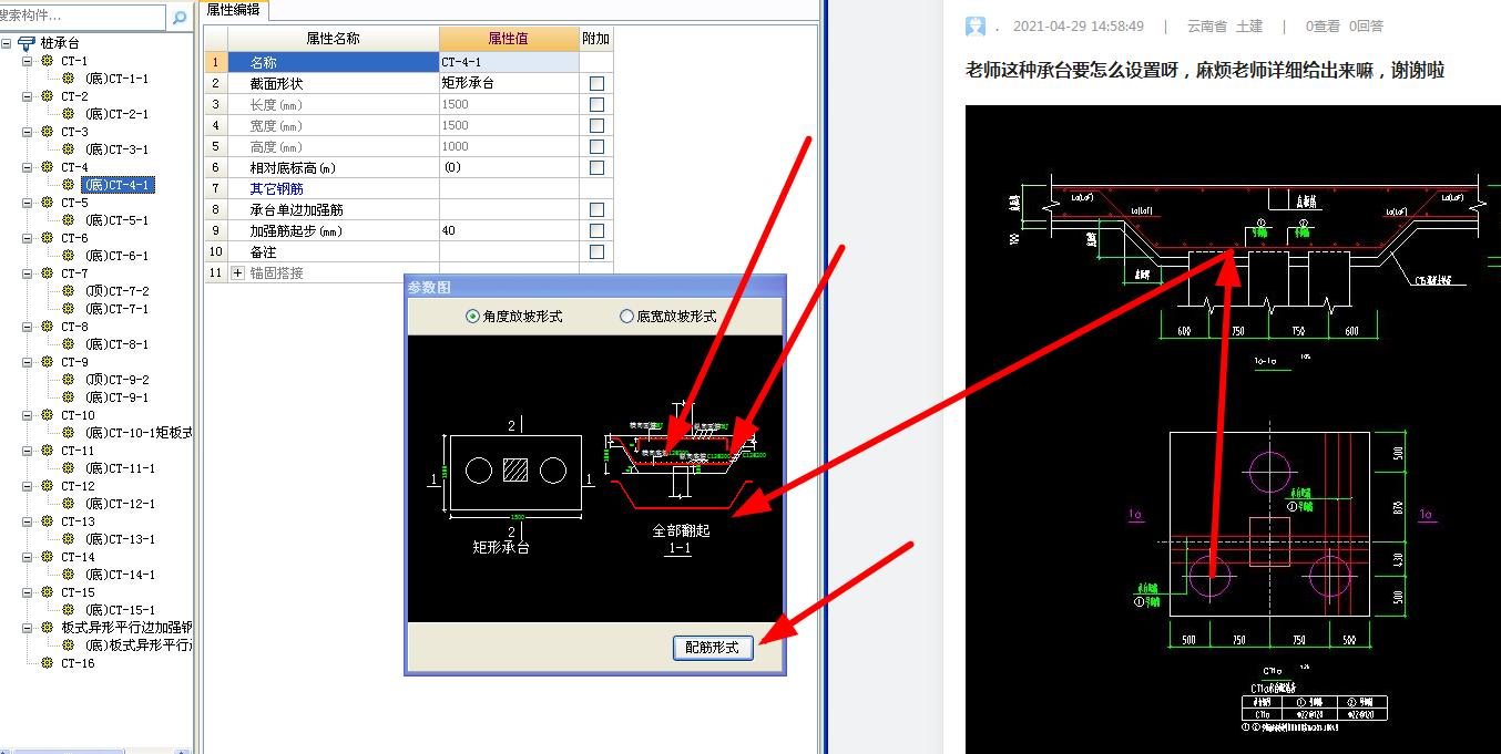 答疑解惑