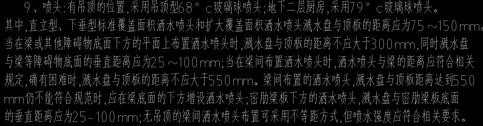 短立管