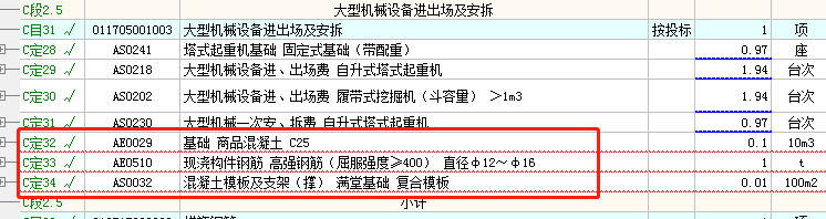 塔吊