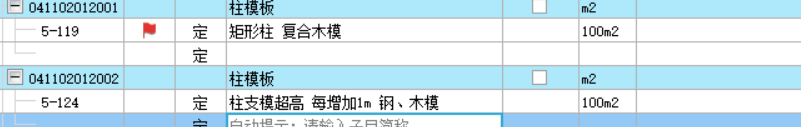 超过3.6