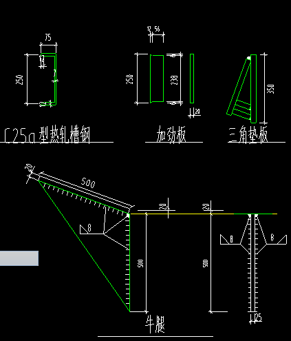 腰梁