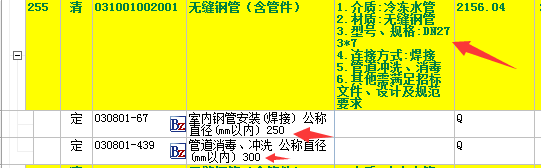 外径