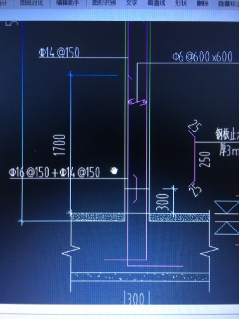 剪力墙垂直加强筋