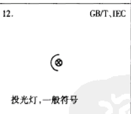 框内