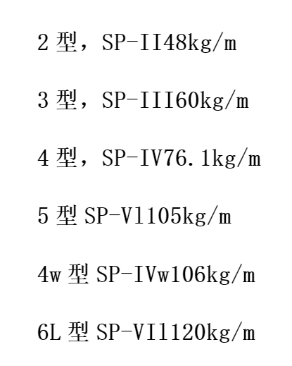 桩