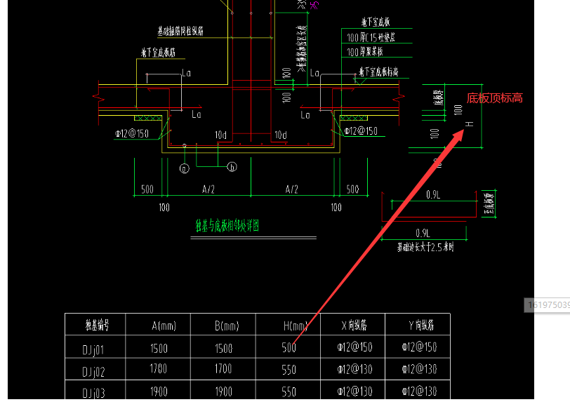 独立基础的高度是在底板的顶标高还是底标高