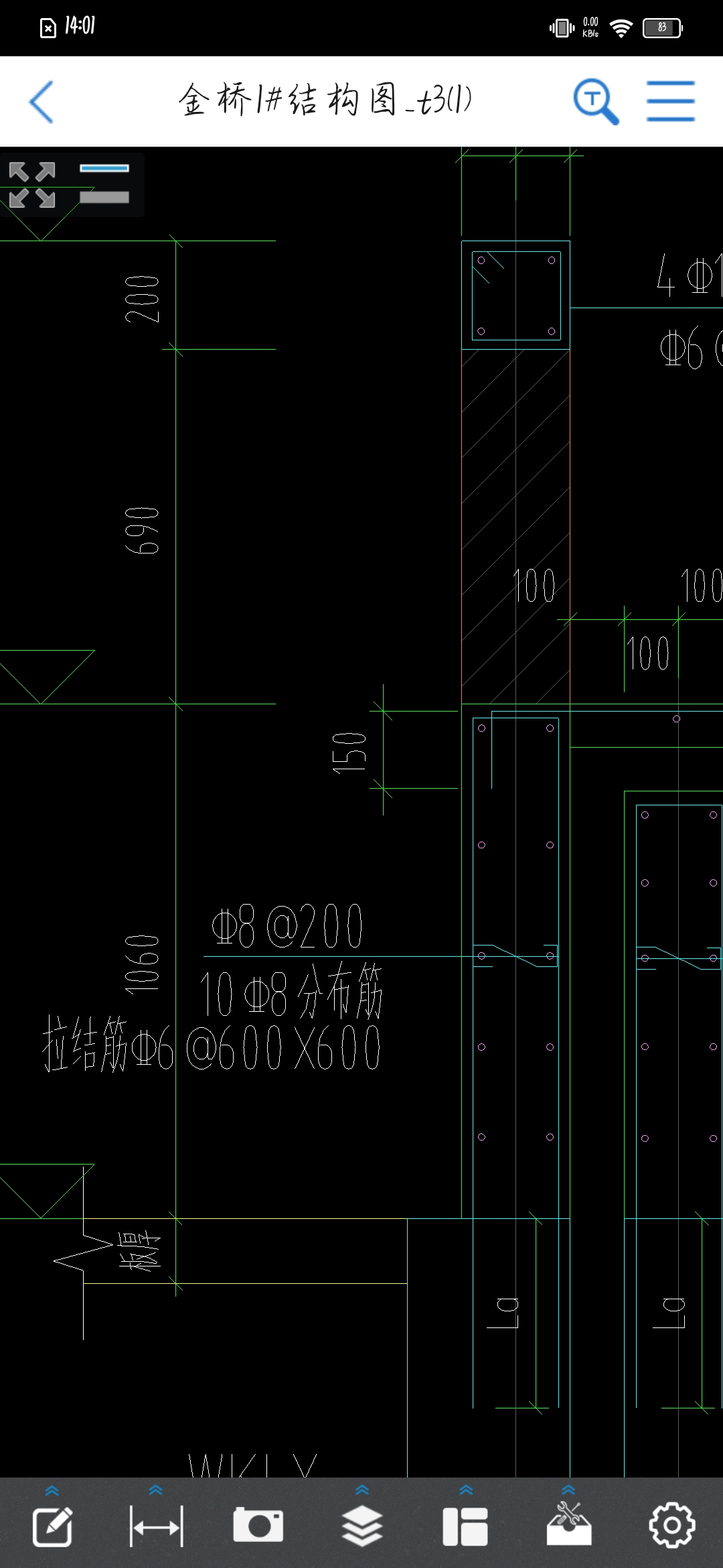 拉结筋