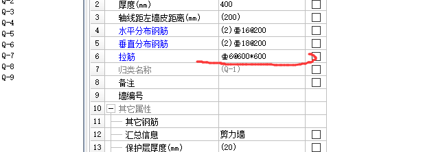 广联达服务新干线