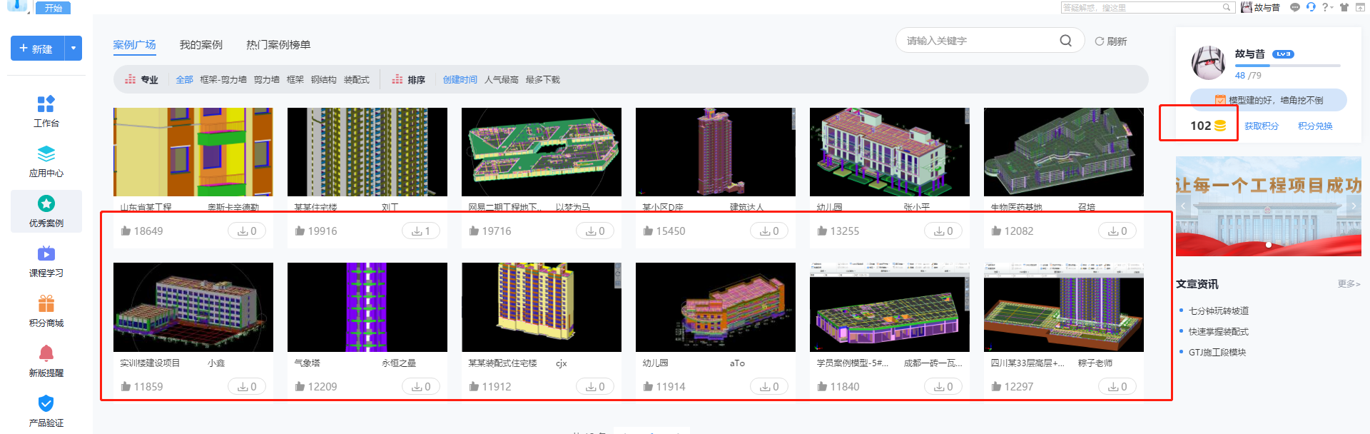 可以下载