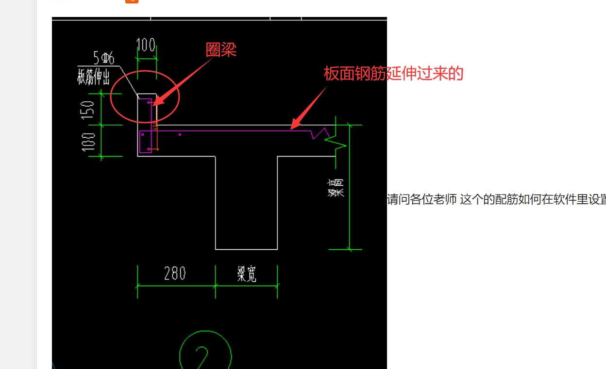 板配筋