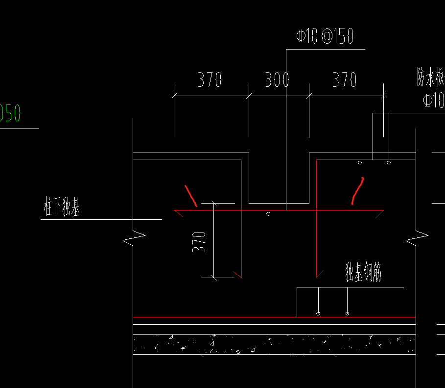 集水坑