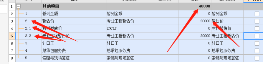 建筑行业快速问答平台-答疑解惑