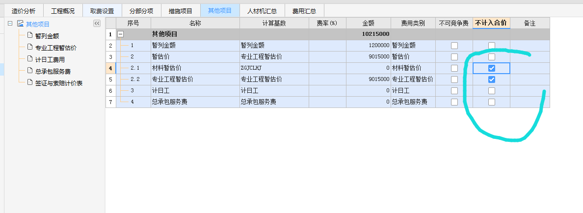 千赢官网首页登录入口服务新干线