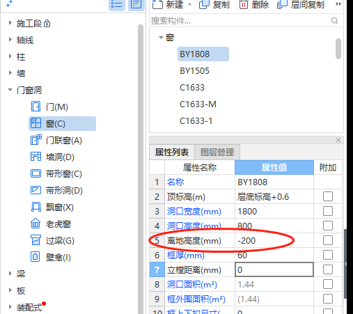 标高