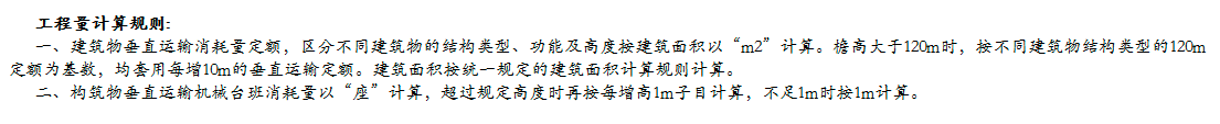 垂直