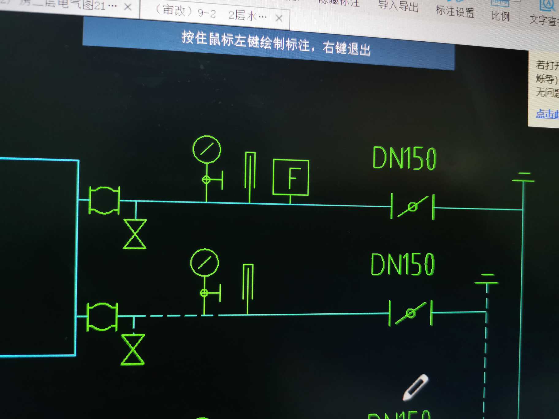 阀门呢