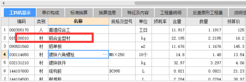 子目