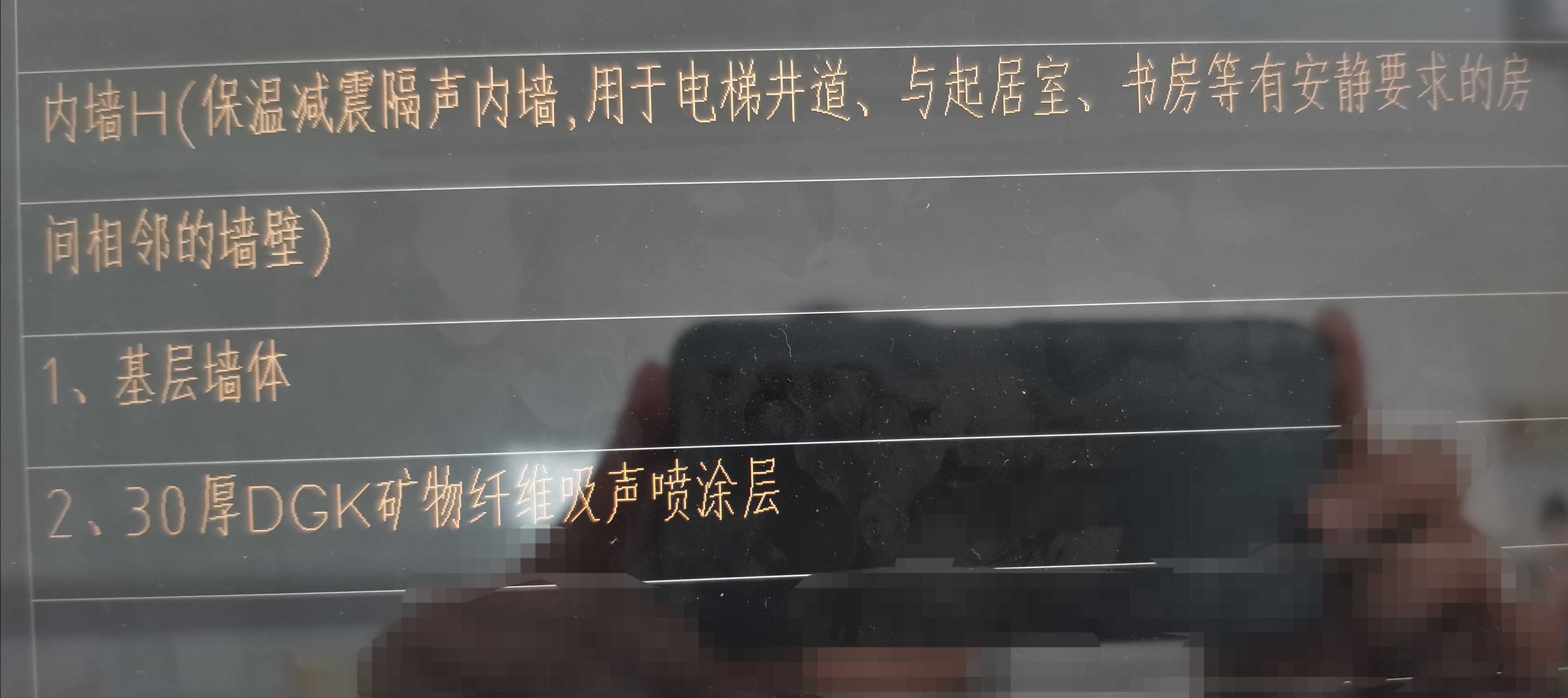 定额