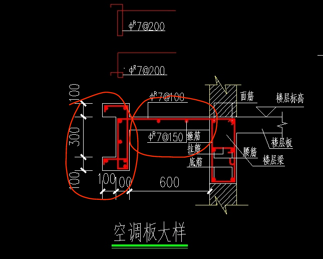 子目