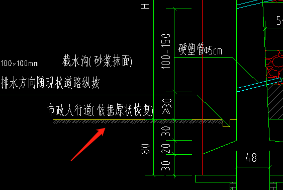 砖砌