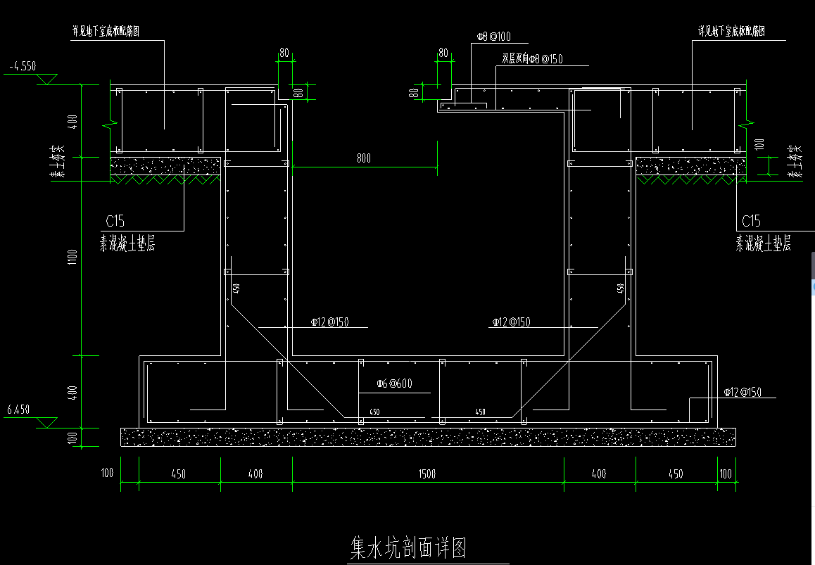 集水坑详图