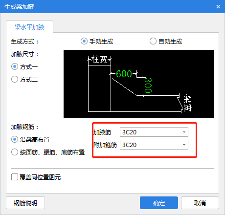 加腋