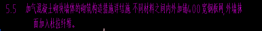 外墙抹灰