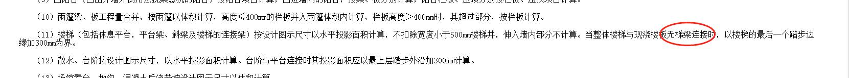 建筑行业快速问答平台-答疑解惑