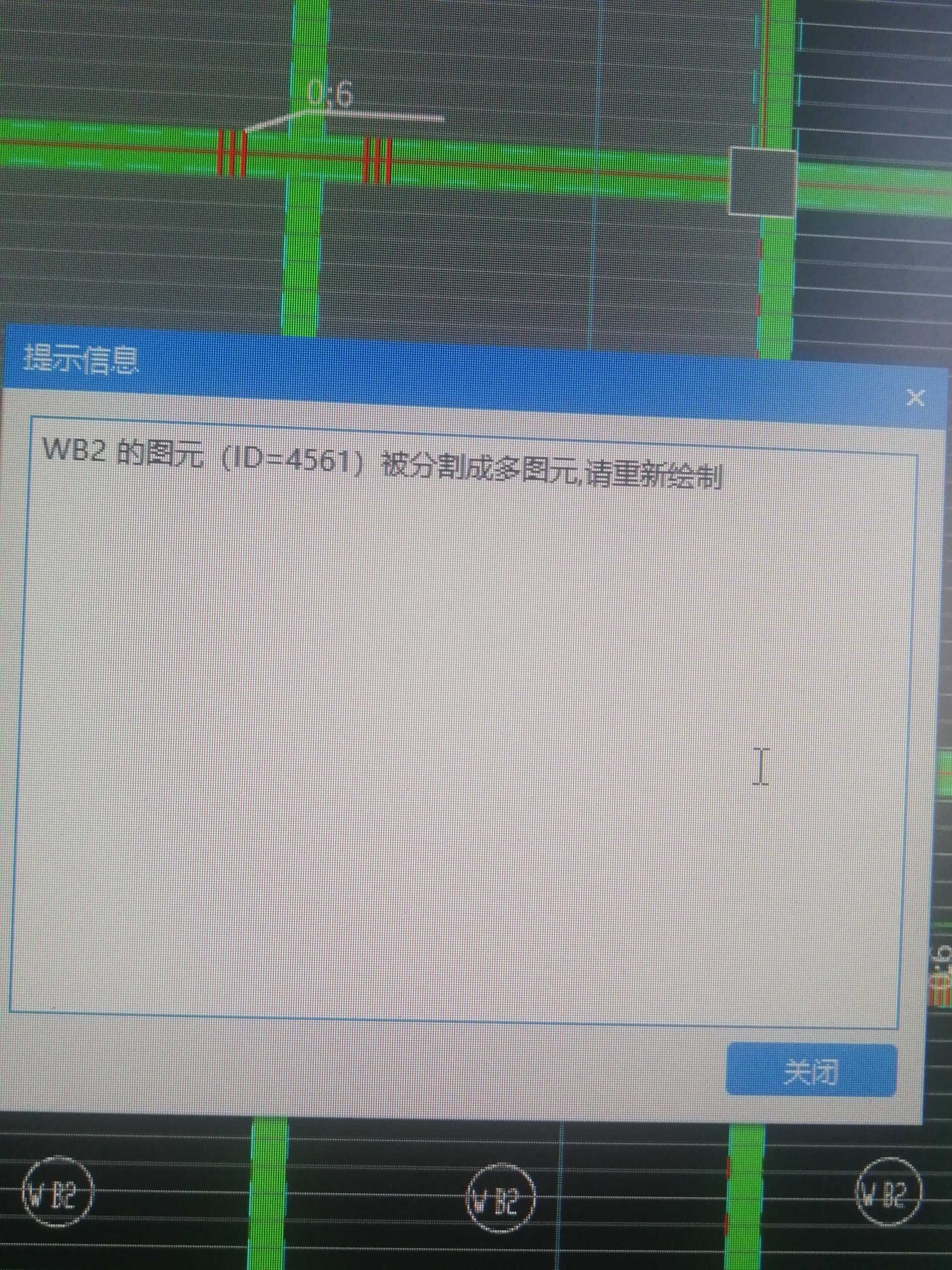 屋面板