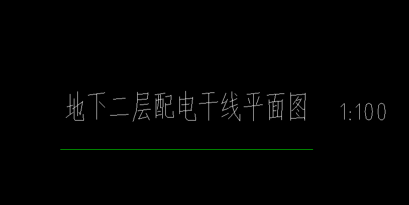标高