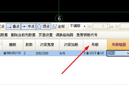 在哪里输入