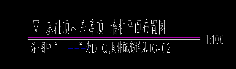 首层标高