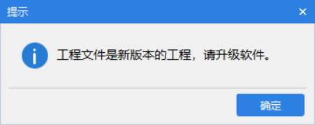 软件怎么升级