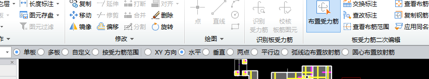 上部