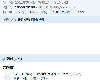 16图集