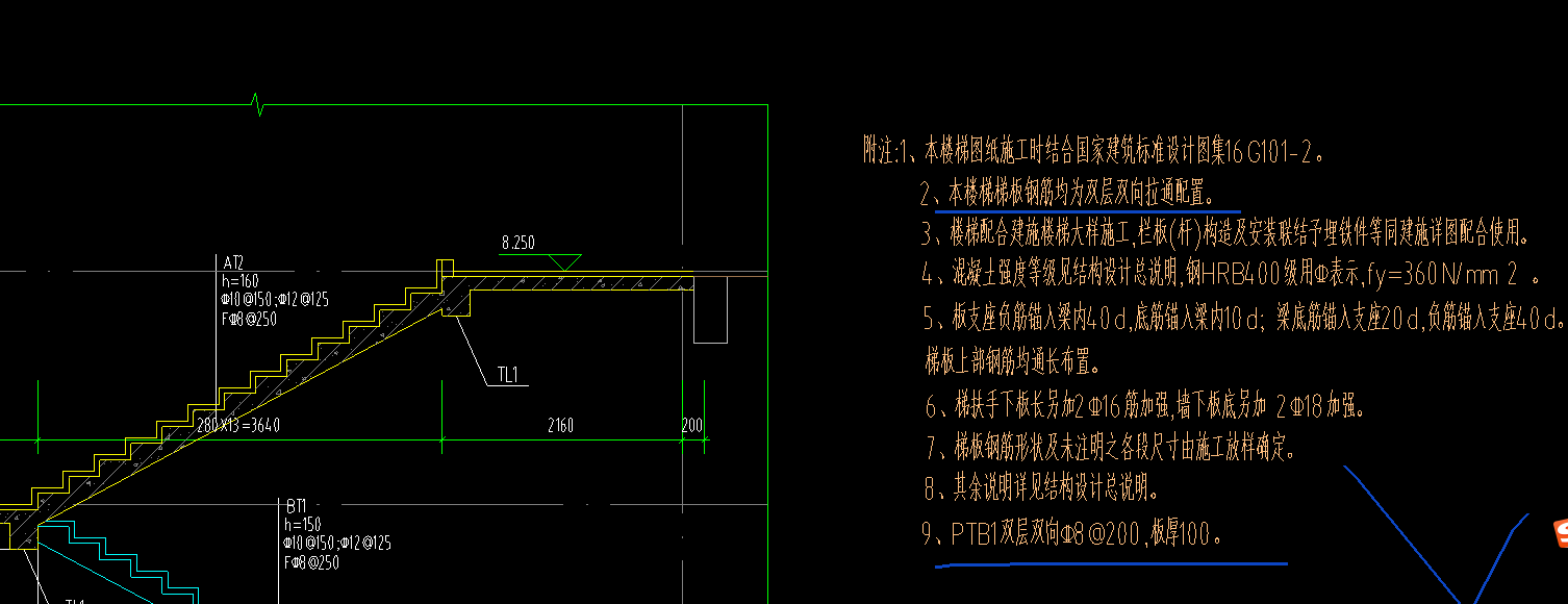 楼梯